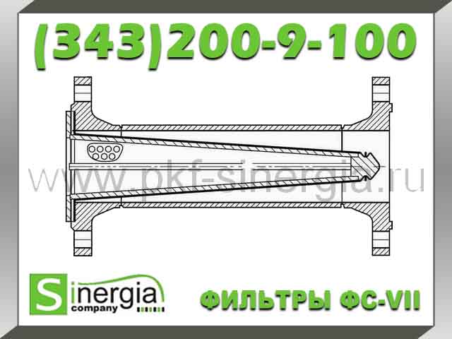 Фильтры сетчатые ФС-VII по Т-ММ-11-2003, 